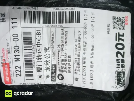 2201浅灰色（反光字母）*Top quality