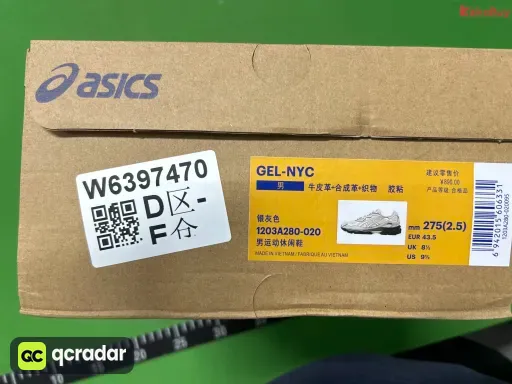 款式:1203A280-020