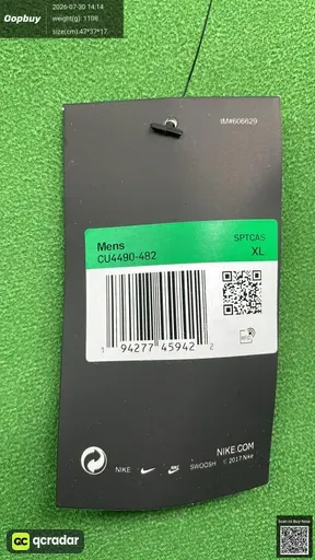 SKU 041790