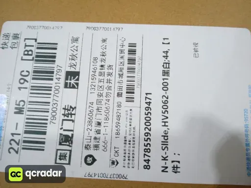 配色:HV5062-001黑白
