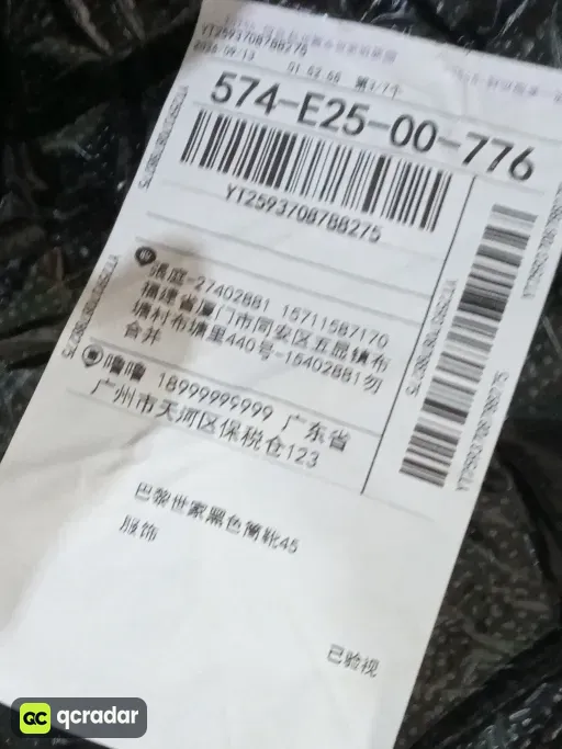 黑色