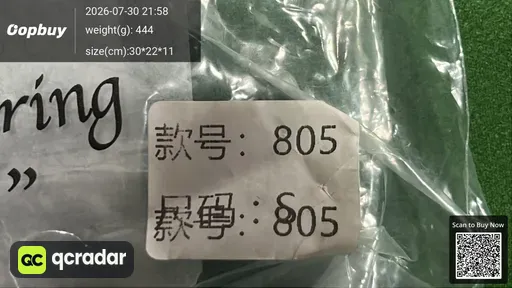 SKU 902859