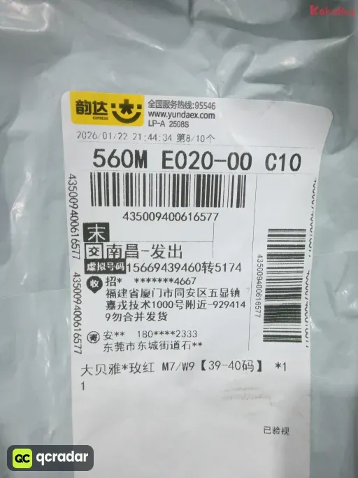 款式:9