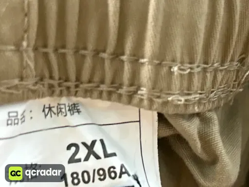 QC photo