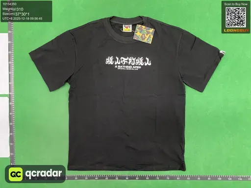 __qc_other__ d:2025-12-18