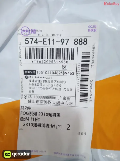 A2310黑色（植绒字母）*Top quality