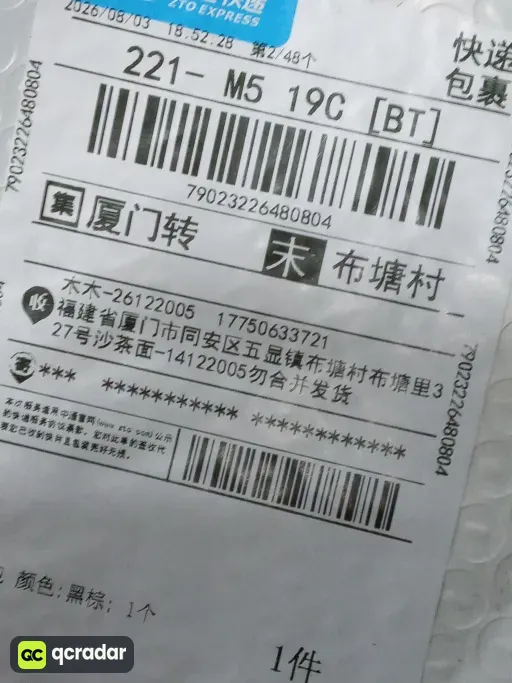 QC photo