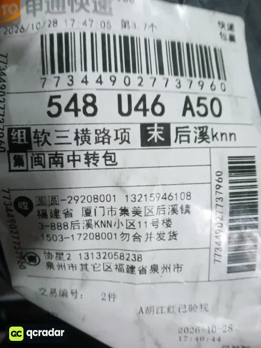 黑色裤子