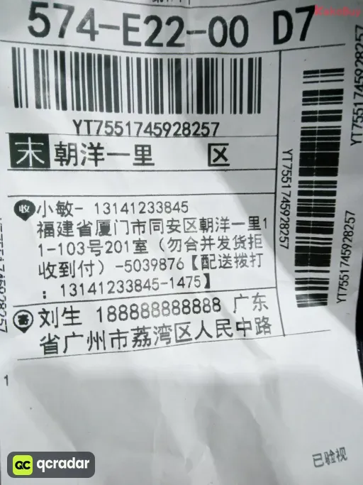 黑色5
