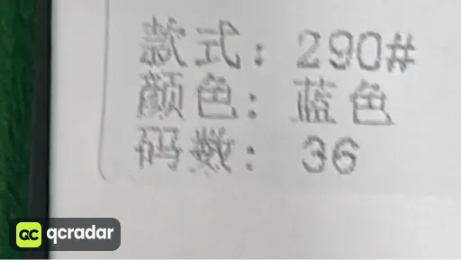 宝蓝色
