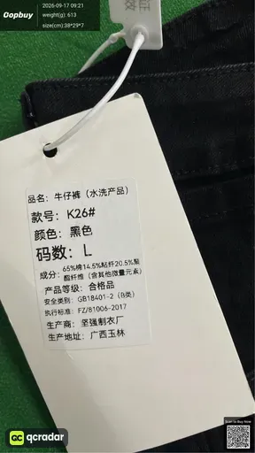 SKU 843431