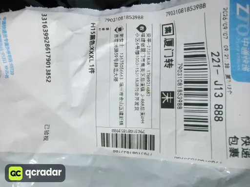 QC photo
