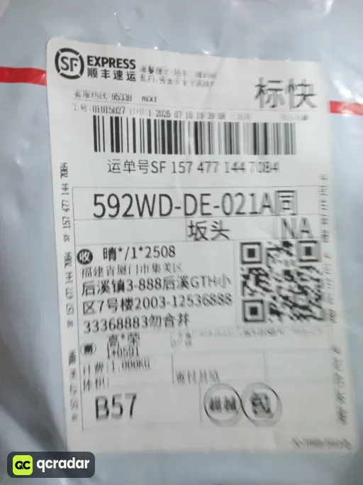 红色