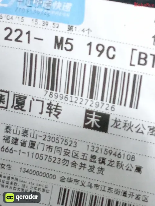 长筒黑（六双）