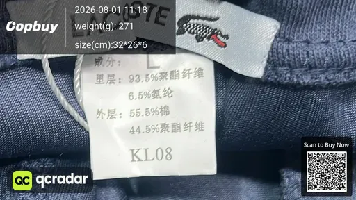 SKU 196505