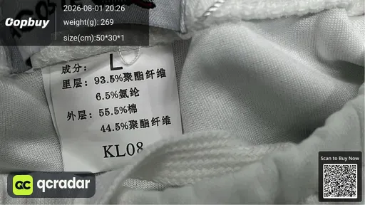 SKU 196493