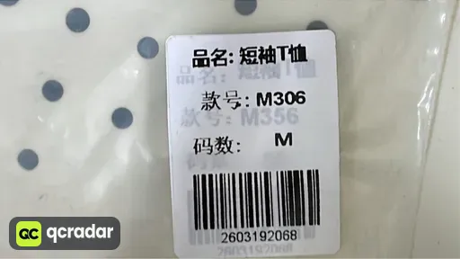 675白