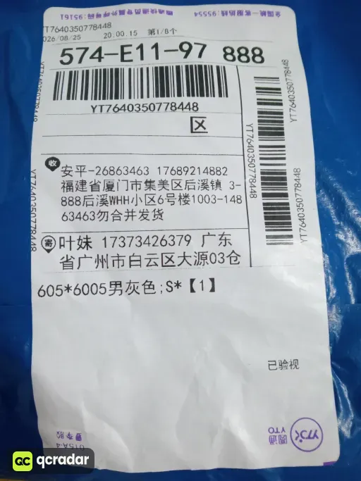 6005男款灰色