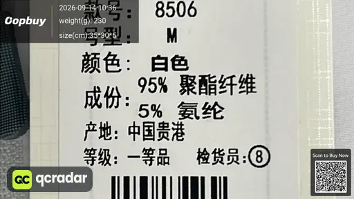 SKU 275300