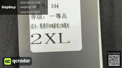 SKU 466399
