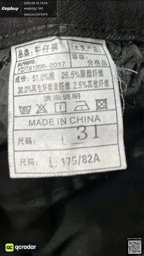 SKU 566481