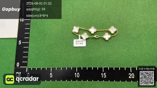 SKU 038333