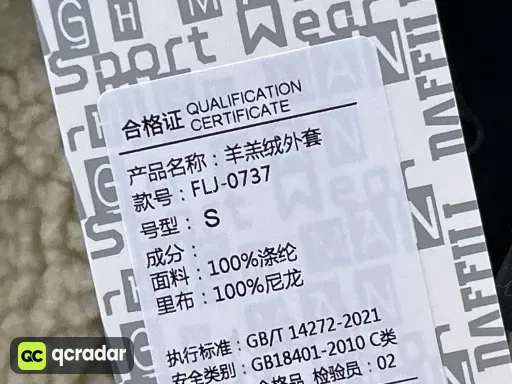 QC photo
