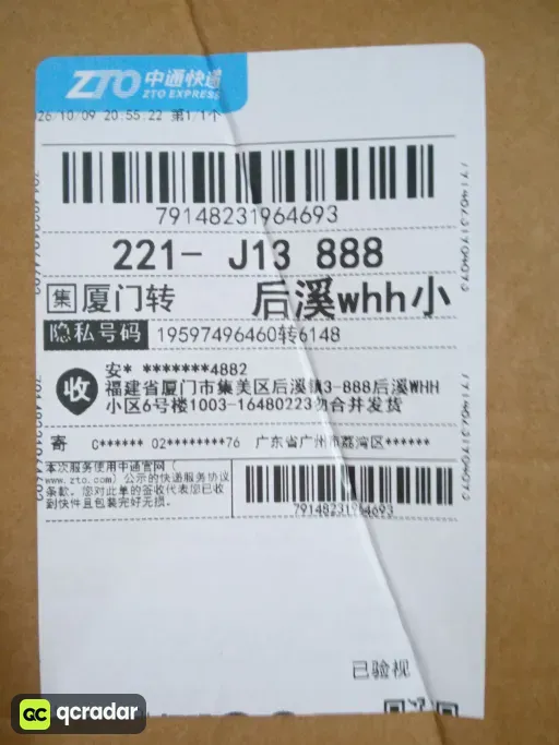 __qc_other__ d:2026-10-11
