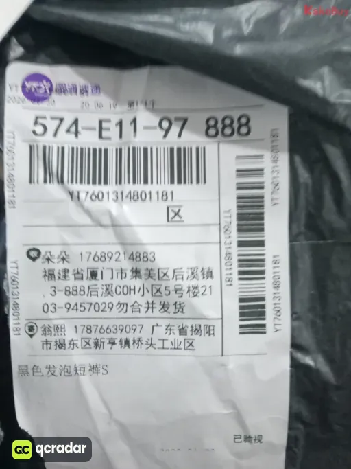 款式:4