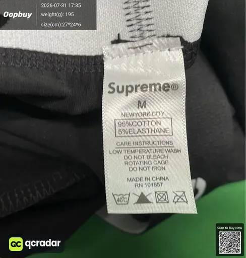 SKU 195550