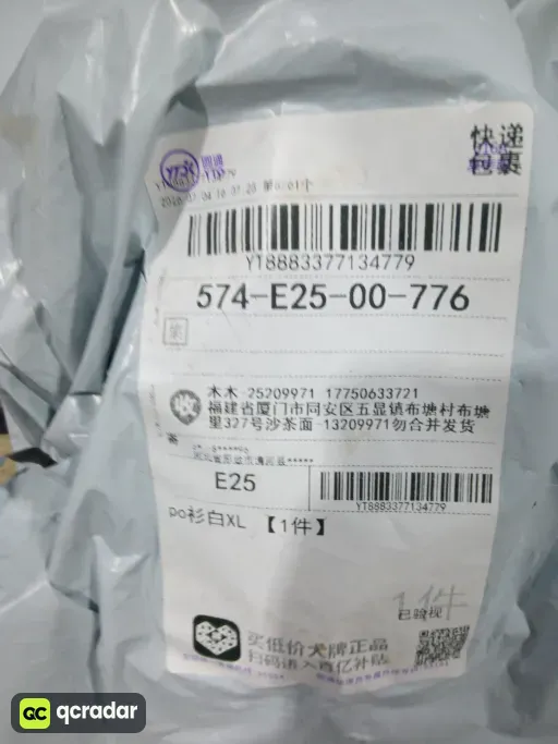 尺码:XL