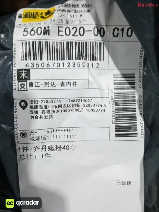 款式:07