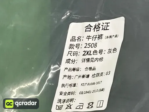 QC photo