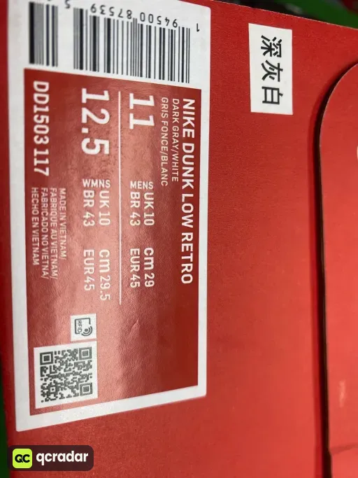 DUNK: DD1503-117
