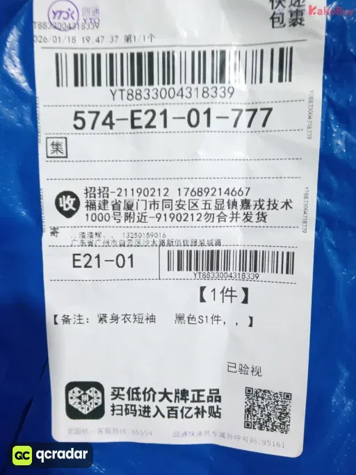 款式:31