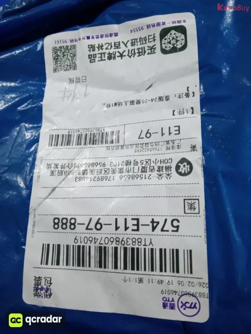 款式:ALBB-QY-0026