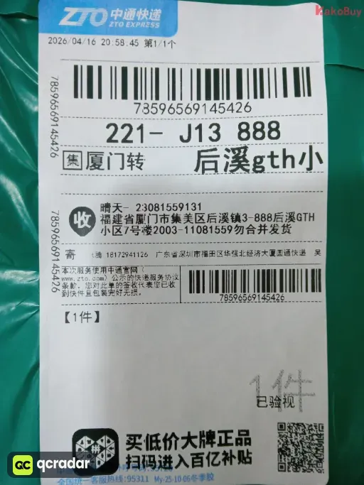 款式:8