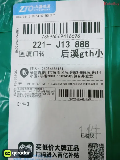 款式:4