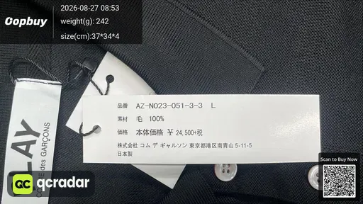 SKU 868378