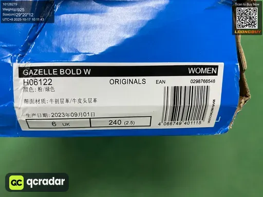 QC photo