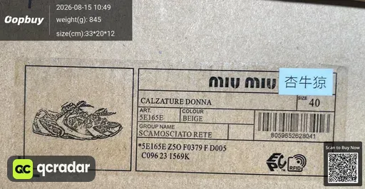 QC photo