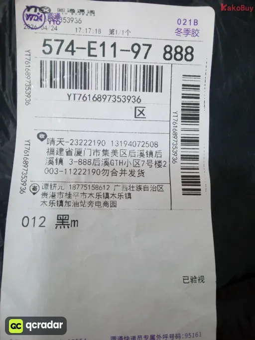 款式:6