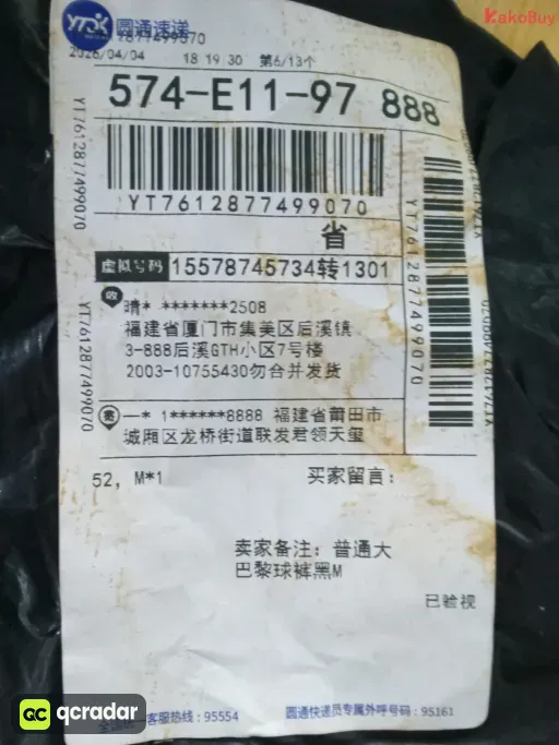 款式:1014062YNMH