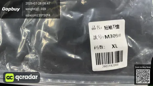 SKU 592411