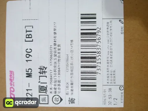 __qc_other__ d:2026-07-02