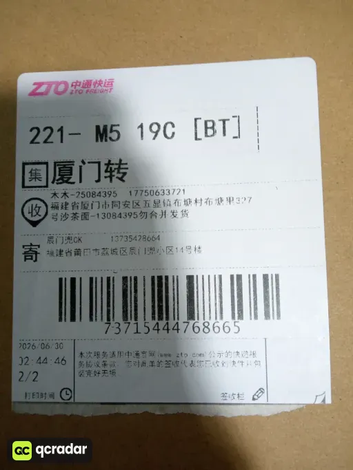 __qc_other__ d:2026-07-01