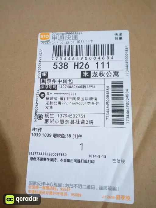 灰绿色绒面