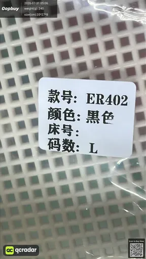 SKU 246329