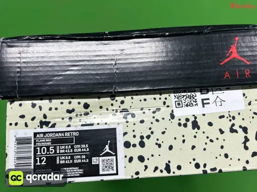 Fire Red DC7770-160