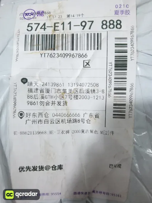 QC photo